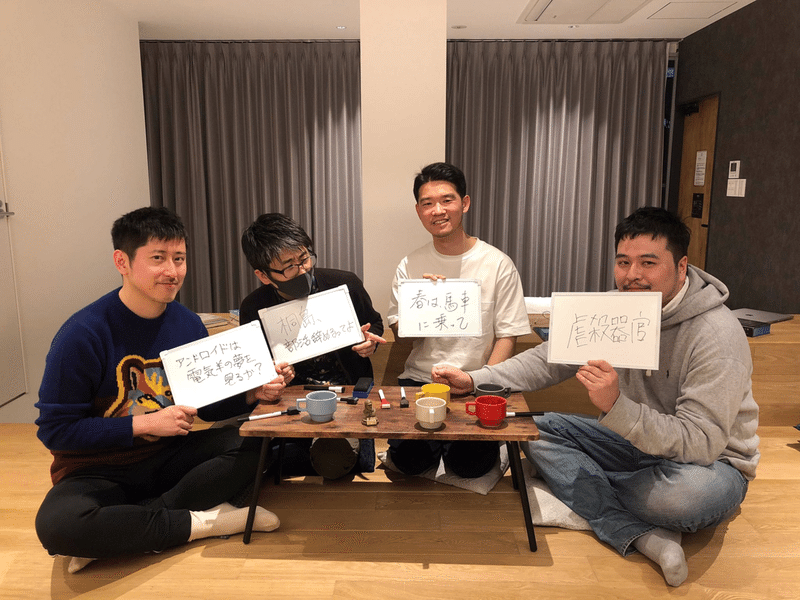 本好きたちで 意思疎通ゲーム をやるとどうなるか ひさこん 本のある生活 Note