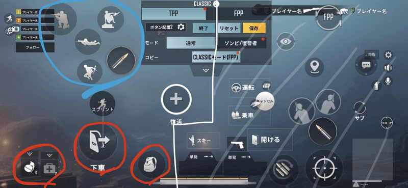 質疑応答 配置にも指の本数にも正解なんてないんやでって話 Pyonpyon Pubgモバイル分析マン Note