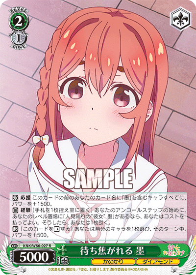 WS 気ままに自由研究 彼女、お借りします編｜しみえもん