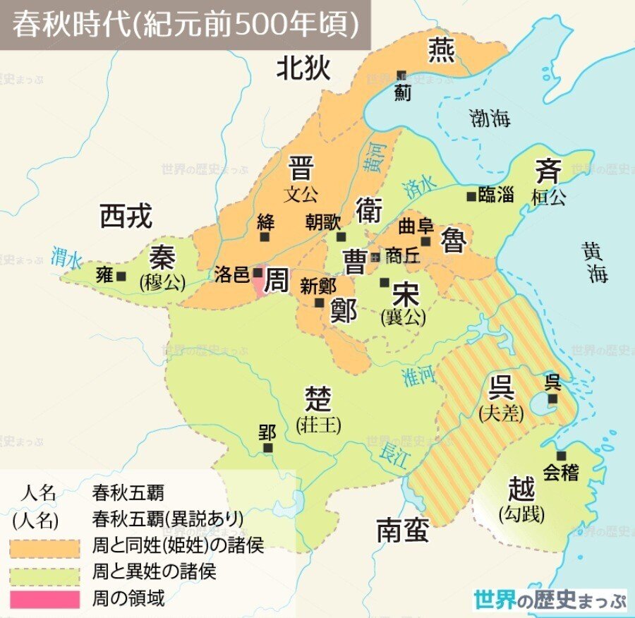 奇想ノ伍「長江から東シナ海を渡った鯉のぼり」｜猿丸法師