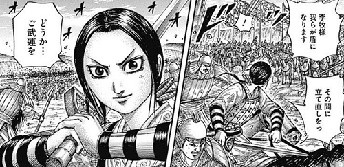 漫画キングダムから学ぶ会社経営 #38：女性が活躍する組織