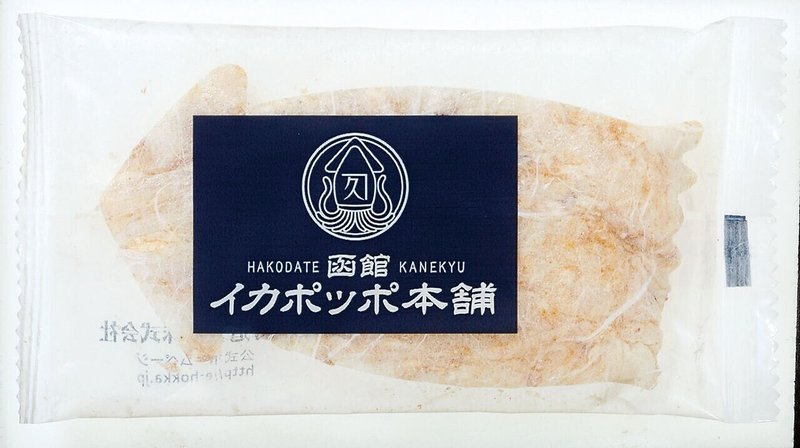 かわいらしくて お子さまのおやつにもぴったり コープさっぽろ宅配システム トドック 4月のイチ推し商品 コープさっぽろの広報誌 Cho Co Tto ちょこっと