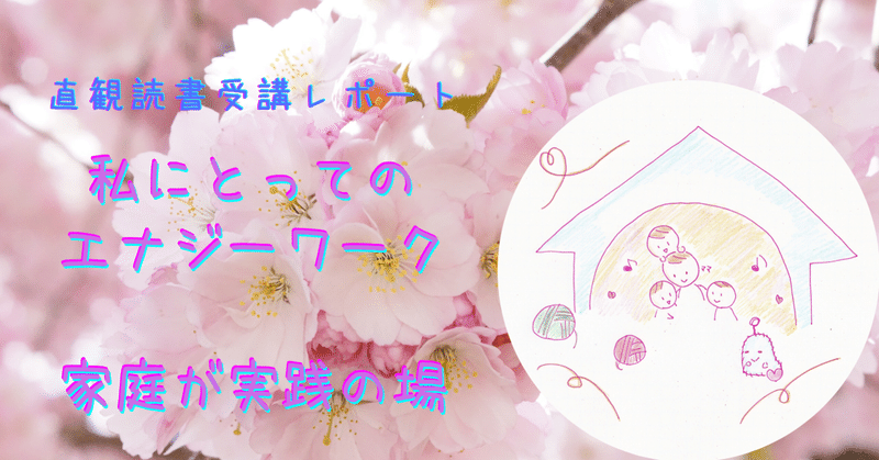 note