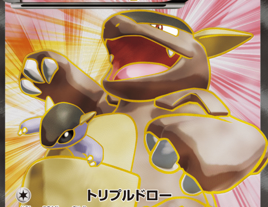 はやおきなポケモン達 リユルン Note