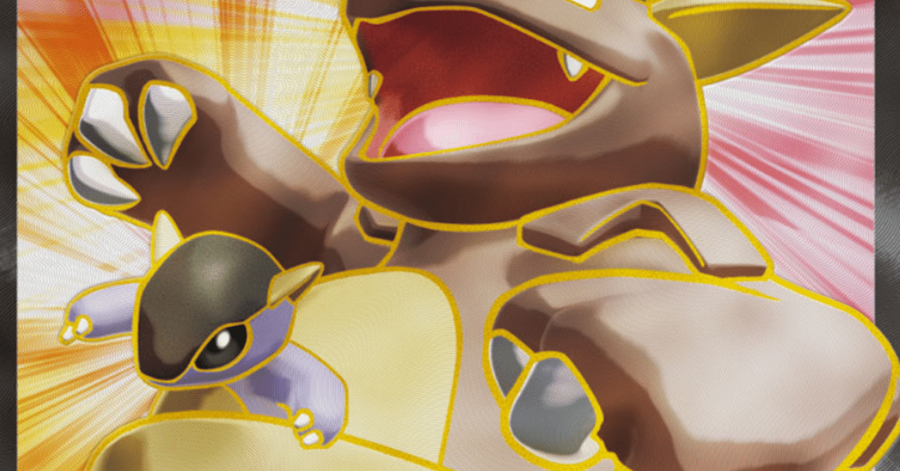 はやおきなポケモン達 リユルン Note はやおきなポケモン達 リユルン Note