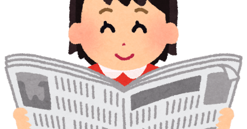 新聞の取材を受けました ドキドキ 京都コレカラ Note 新聞の取材を受けました ドキドキ 京都コレカラ Note