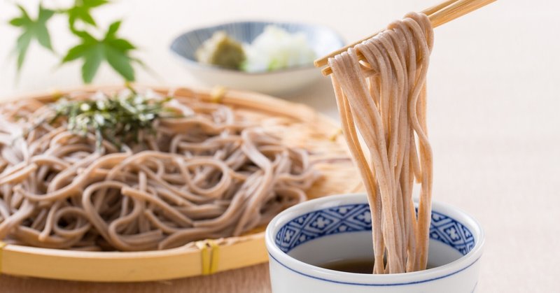 コロナ禍の食卓を豊かに①「麺の茹で方の極意」