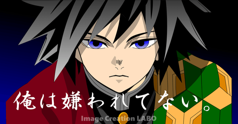 アニメキャラクターの髪色を変える の新着タグ記事一覧 Note つくる つながる とどける