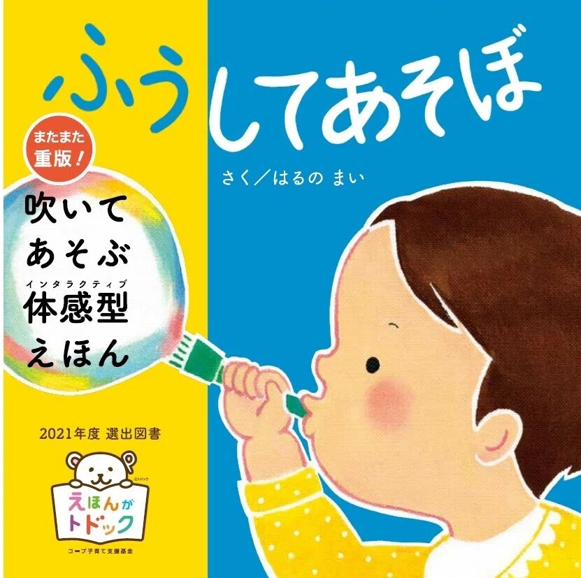 新帯書影