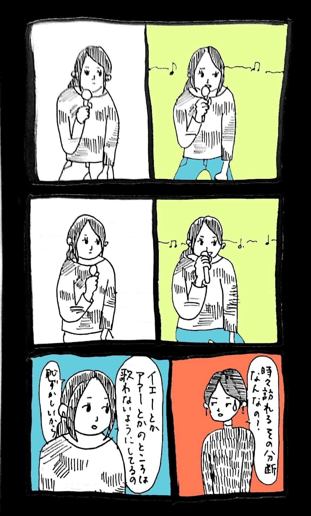拒否権の行使 けそ Note