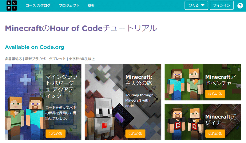 マインクラフトファンにおすすめのプログラミング入門チュートリアル Tensor Crescent Note マインクラフトファンにおすすめのプログラミング入門チュートリアル Tensor Crescent Note