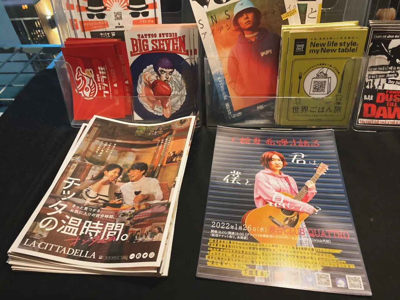 川崎club Citta A Tticさんに下舘夏希渋谷クアトロ弾き語りワンマンのフライヤー置かせていただきました Http Clubcitta Attic Com あえてちょっとしか置いて 下舘夏希 Note