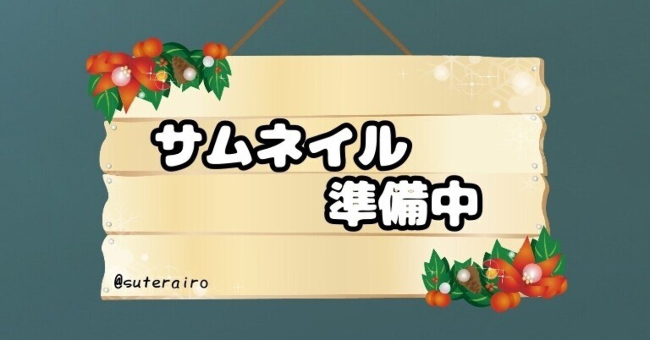 しりとりで使える!「し」で始まって「ず」で終わる言葉(128単語)|すてらいろ しりとりで使える!「し」で始まって「ず」で終わる言葉(128単語)|すてらいろ