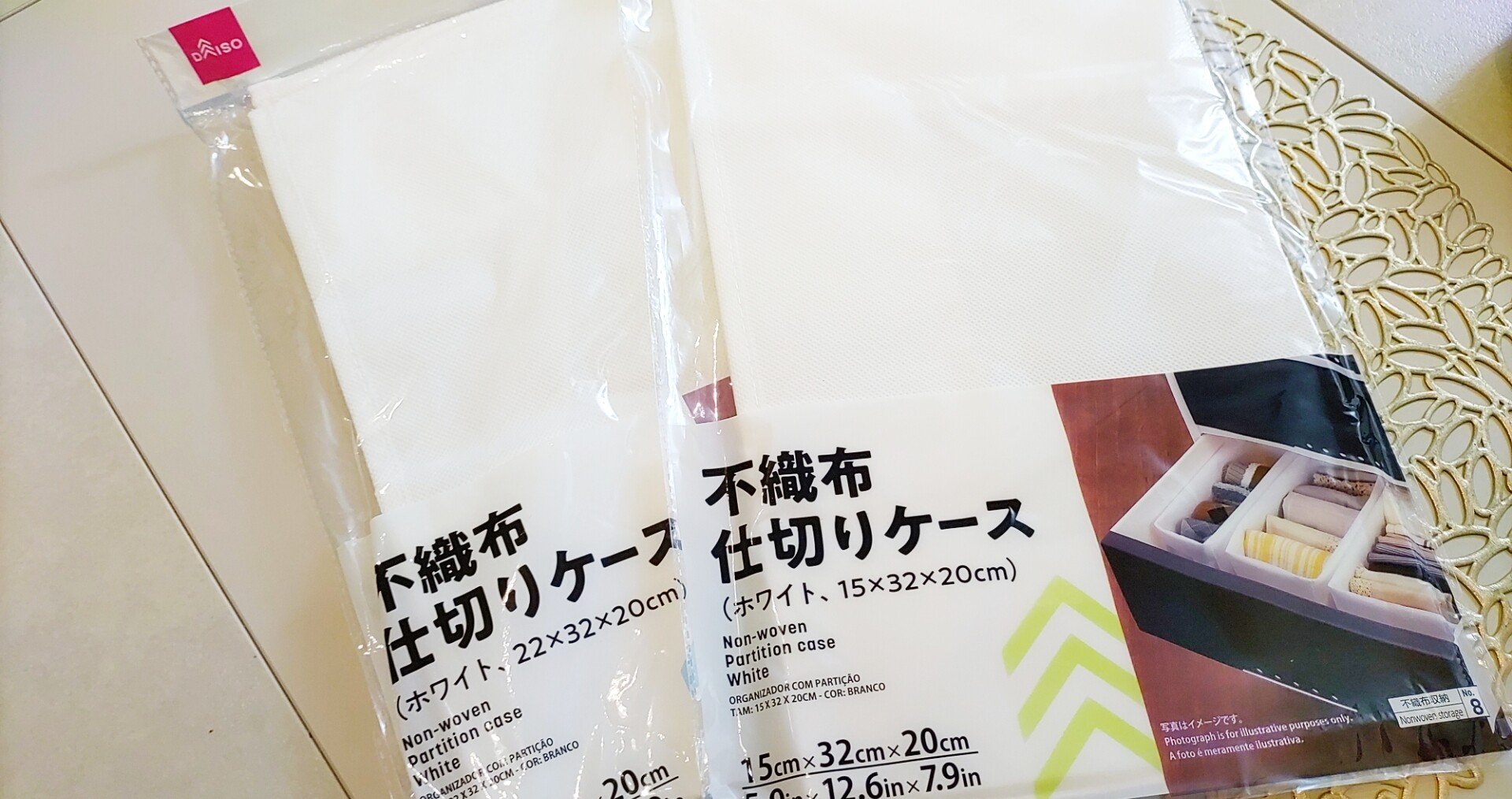 Ldk 無印に激似でいいの 不織布の収納ケース はダイソーでゲットしよう 他の100均にも類似品があるみたい ちゃろ Note