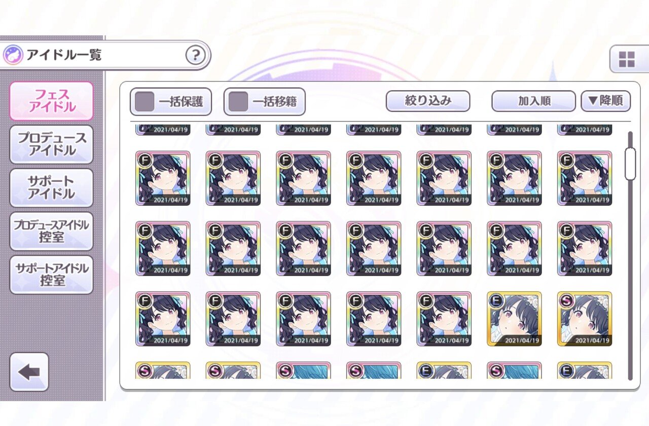 Pカップなどでファン数調整をする人へ スート Note