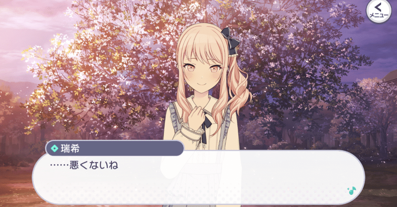 アリア Note