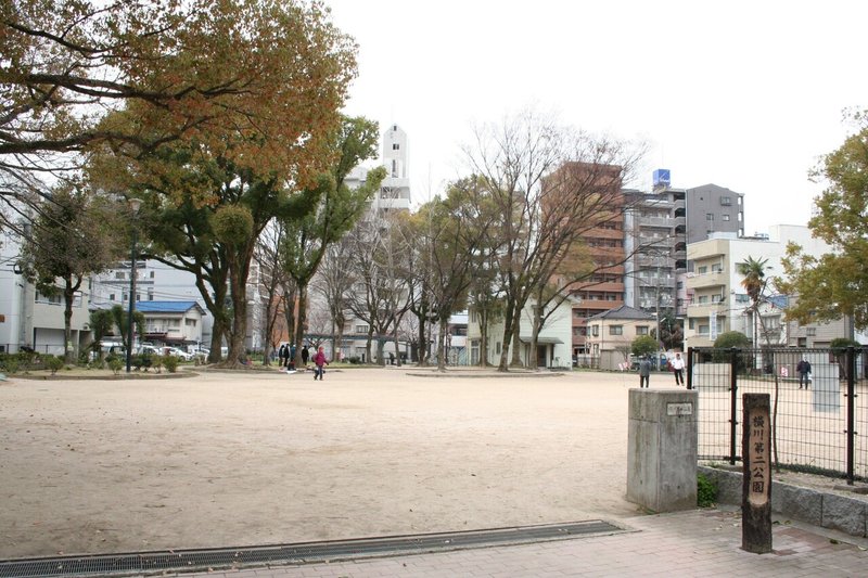 横川第二公園