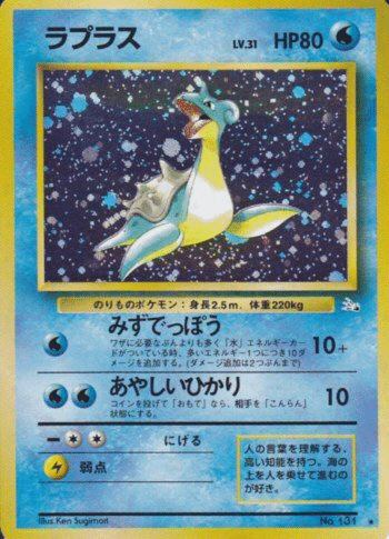 ３　旧裏　ポケモンカード まとめ　強全面ホロ　カメックス　ゴースト　レアコイル 3 旧裏 ポケモンカード まとめ 強全面ホロ カメックス ゴースト