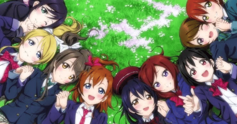 ラブライブ で学ぶキリスト教知識 M S編 リベラ アニメで知ろうキリスト教 Note ラブライブ で学ぶキリスト教知識 M S編 リベラ アニメで知ろうキリスト教 Note