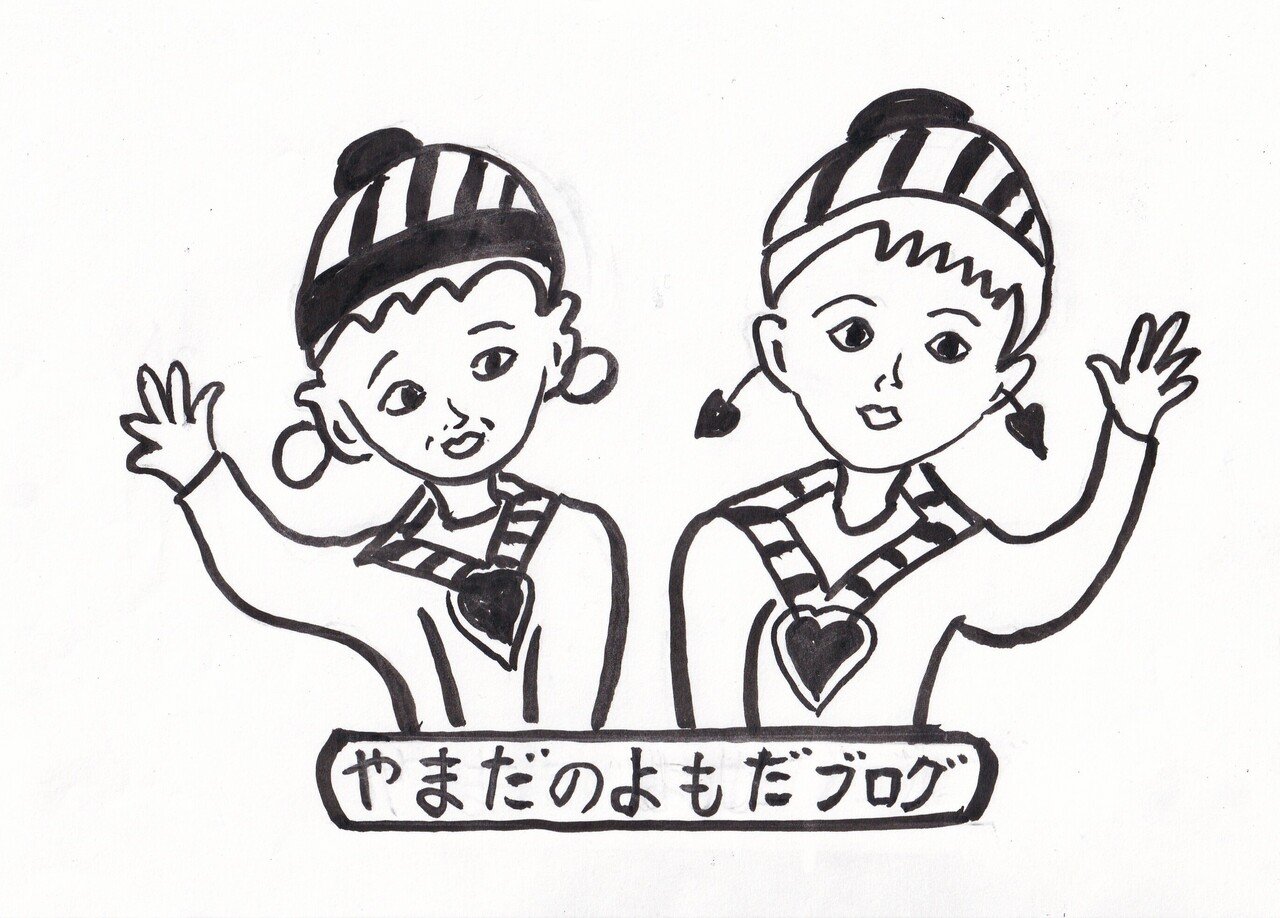 皆さんに感謝です かわちゃんのユーザーランキング イラスト一位でした 山田幸子フリーアナウンサー Note