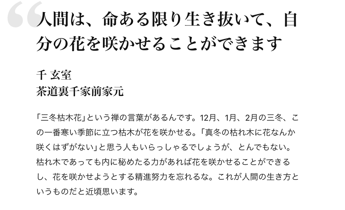 スクリーンショット 2021-04-19 14.42.35