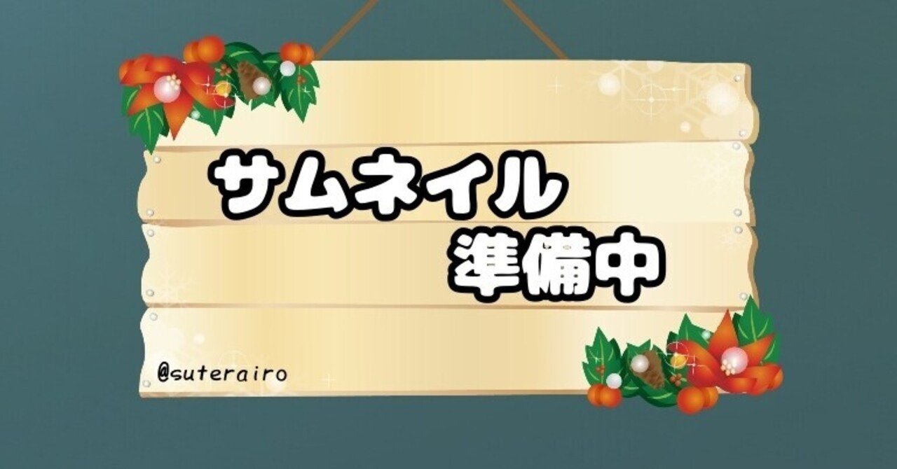 すから始まってすで終わる言葉 すてらのぶろぐ すから始まってすで終わる言葉 すてらのぶろぐ