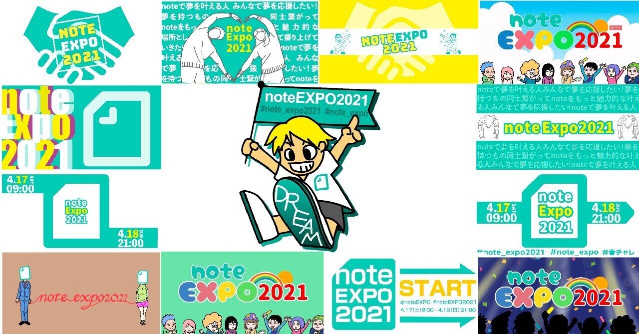 らぶ の新着タグ記事一覧 Note つくる つながる とどける