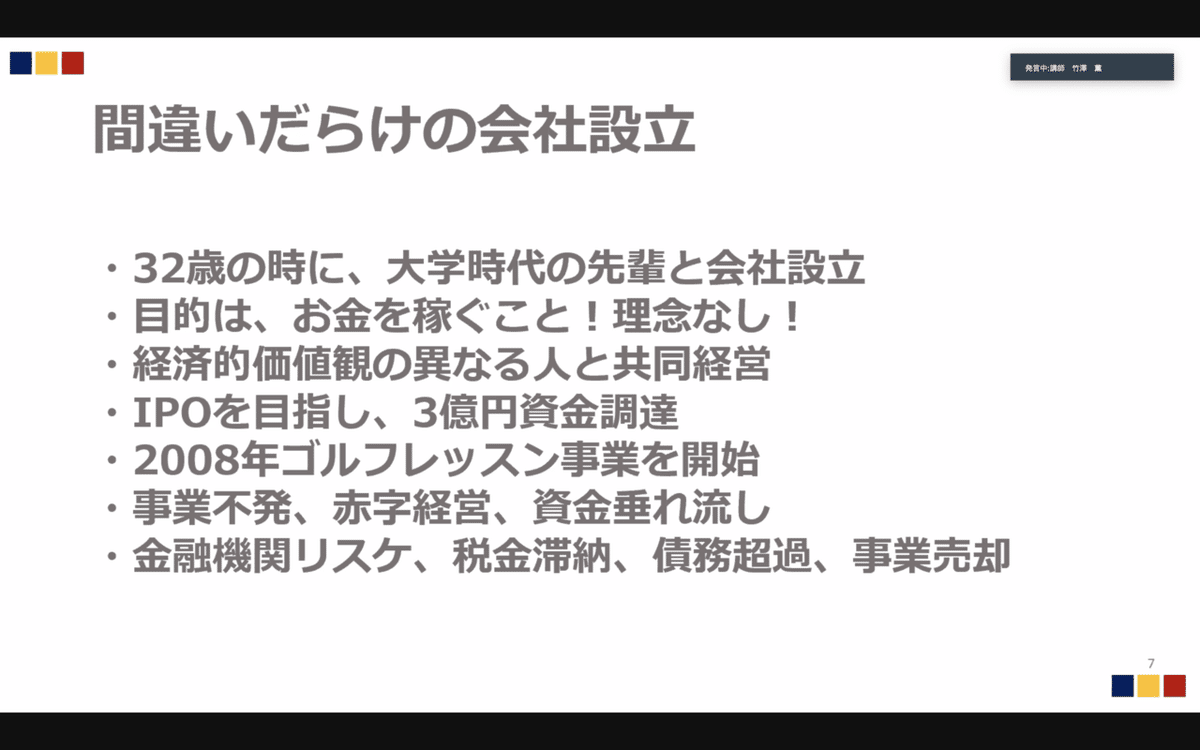 スクリーンショット 2021-04-19 20.40.12