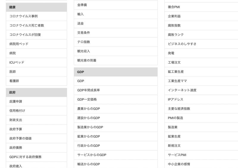 スクリーンショット 2021-04-19 18.45.04