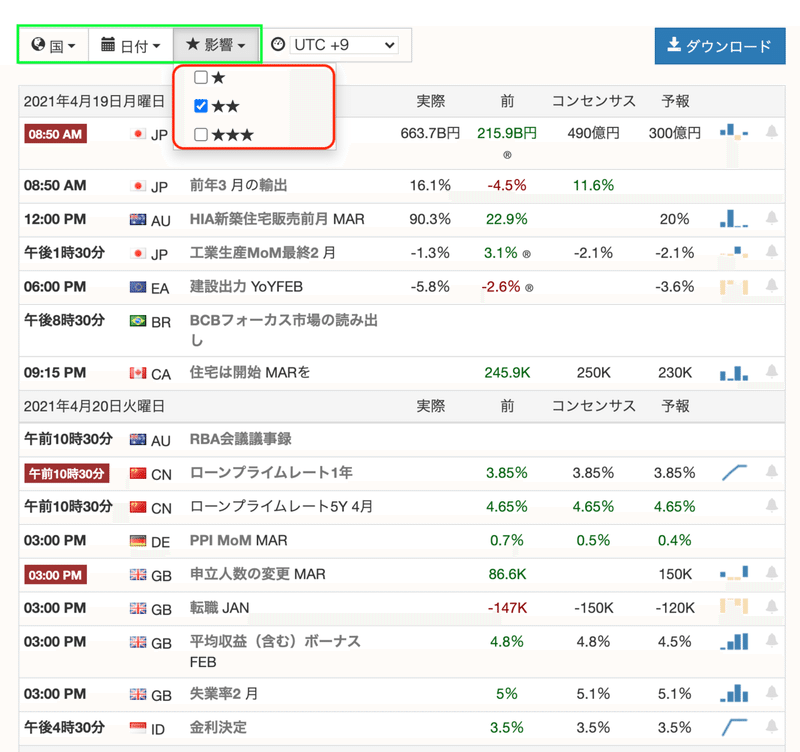 スクリーンショット 2021-04-19 18.51.13