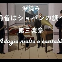 深読み Joker ジョーカー Shall We Dance 踊らん哉 Let S Call The Whole Thing Off 深読み探偵 岡江 門 おかえもん Note