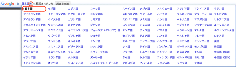 スクリーンショット 2021-04-19 13.18.10