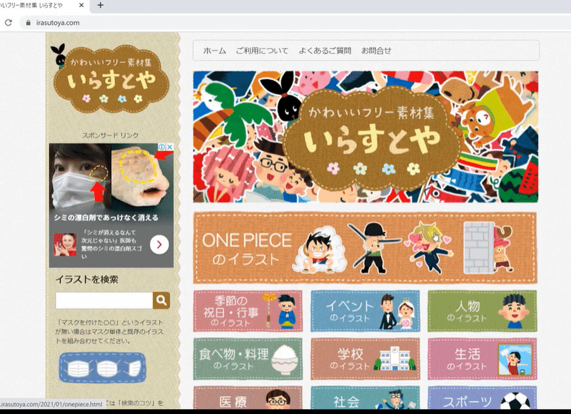 初心者向け おススメの静止画素材サイトを紹介 メルカク Note