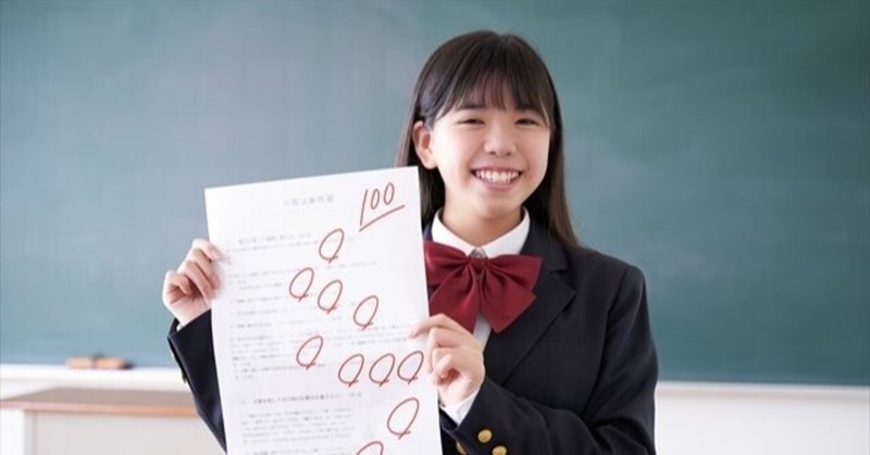 100点以外はダメなときがある こころの処方箋 河合隼雄著 からの学び 7 Wada 塾長 子育て支援 Note