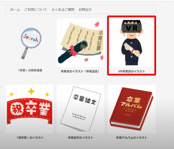 初心者向け おススメの静止画素材サイトを紹介 メルカク Note