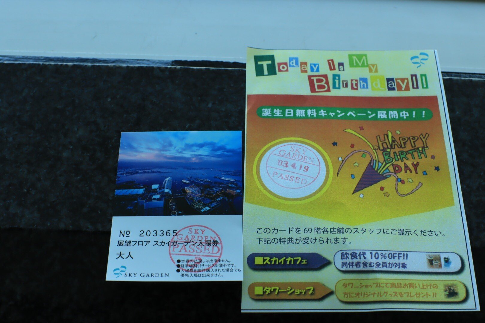 横浜ランドマークタワー の新着タグ記事一覧 Note つくる つながる とどける