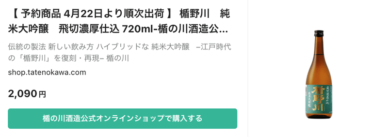 スクリーンショット 2021-04-19 21.13.55