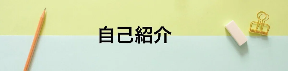 スクリーンショット 2021-01-16 21.06.45