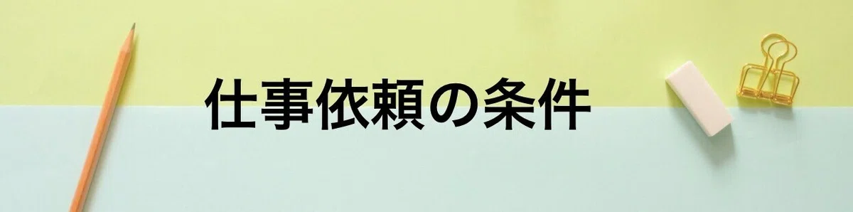 スクリーンショット 2021-01-16 21.06.45