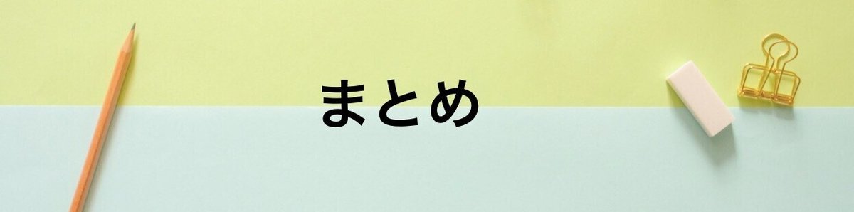 スクリーンショット 2021-01-16 21.06.45