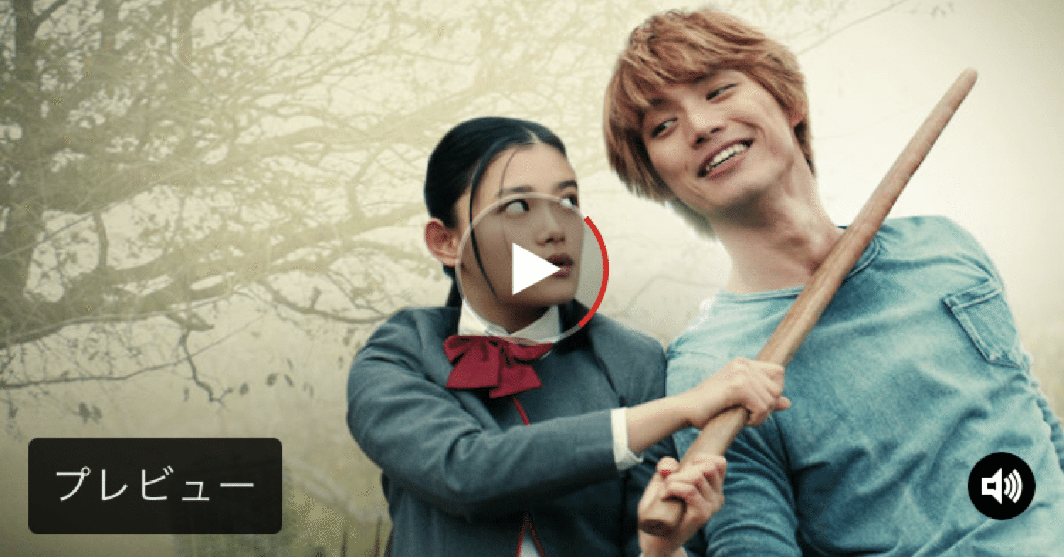 今更だけど 実写版bleachを見た話 瑠璃川文子 Note 今更だけど 実写版bleachを見た話 瑠璃川文子 Note