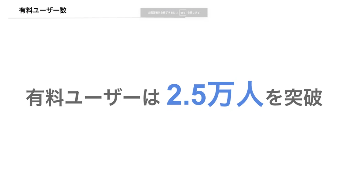 画像23
