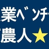 34 タトゥー 刺青 にも著作権 べんりしほっしー 商標 著作権の専門家 Note 34 タトゥー 刺青 にも著作権 べんりしほっしー 商標 著作権の専門家 Note