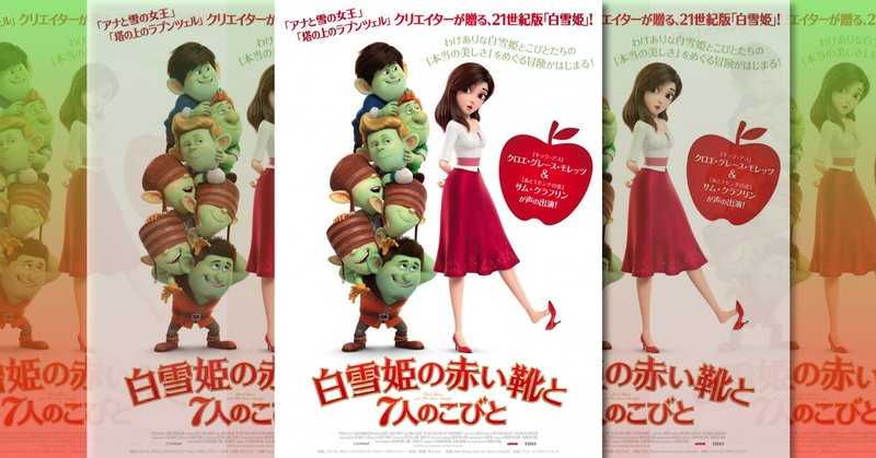 未体験ゾーンの映画たち の新着タグ記事一覧 Note つくる つながる とどける