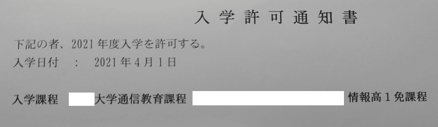 2025年 最新版 北海道情報大学 情報免許 使用教科書一式 2025年 最新版 北海道情報大学 情報免許 使用教科書一式 - メルカリ