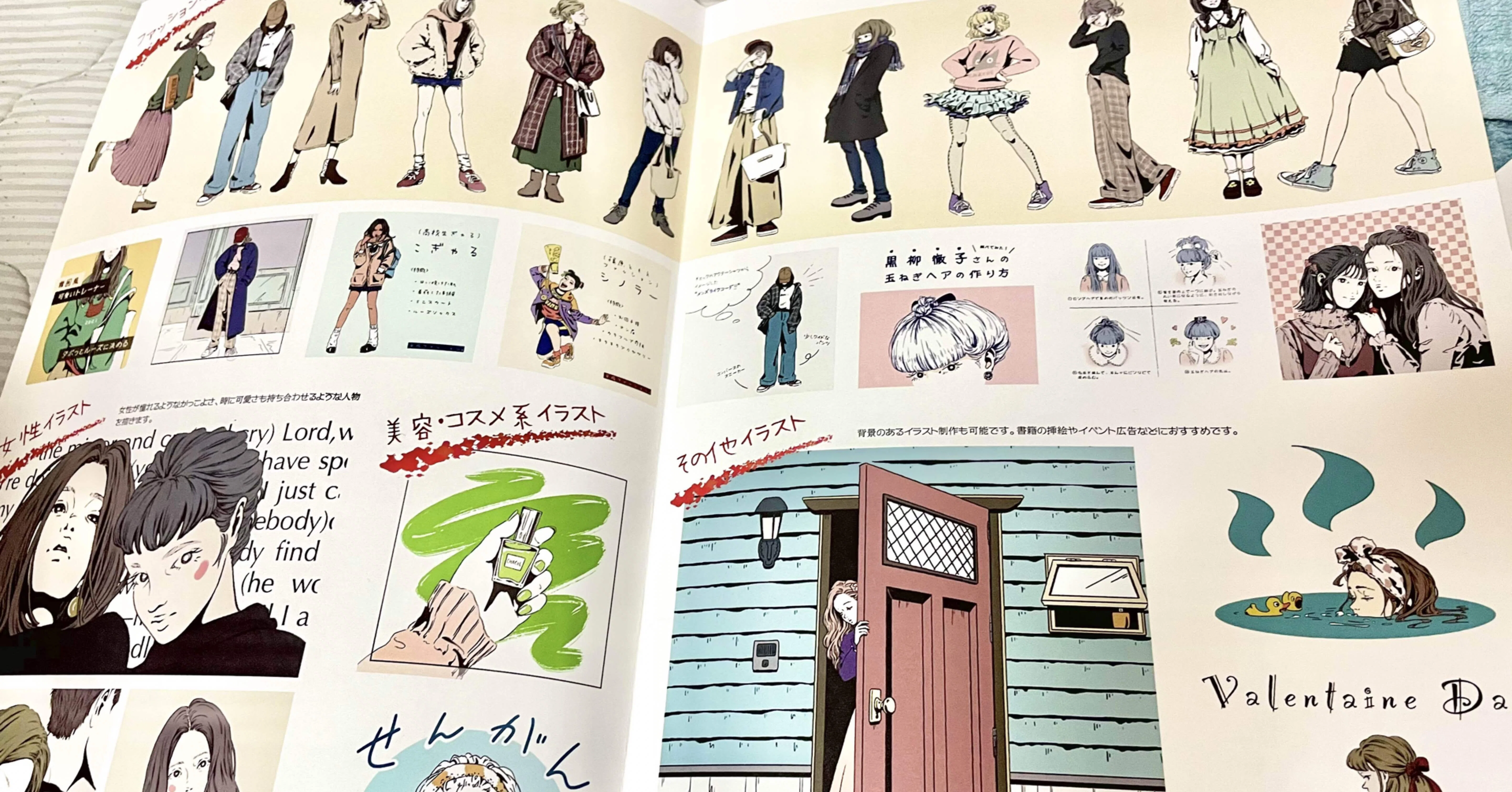 イラストのご依頼についてのq A もりまる Note