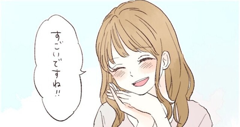 他人に好かれたいと思うなら相手の自己肯定感を満たそう 脇役力 優れた脇役になる方法 青井 Note 他人に好かれたいと思うなら相手の自己肯定感を満たそう 脇役力 優れた脇役になる方法 青井 Note