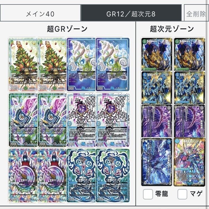 4c万軍投 全能ゼンノーで顔面パンチ！！｜あんだんて