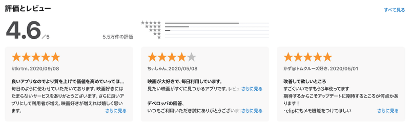 スクリーンショット 2021-04-19 23.05.08