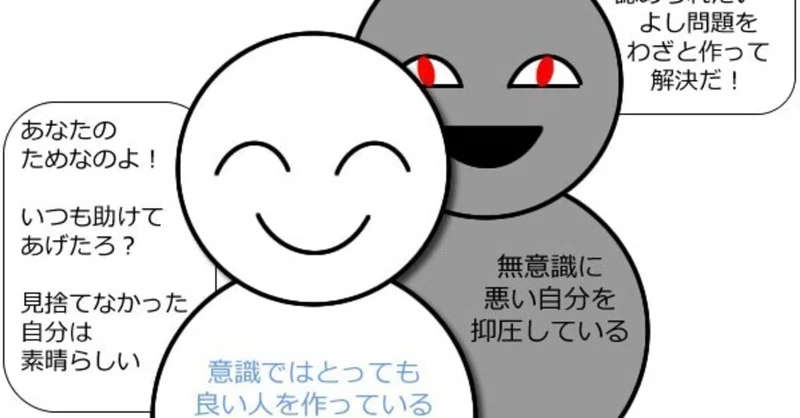 メサイア コンプレックス の新着タグ記事一覧 Note つくる つながる とどける